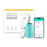 硅基动感 动态血糖仪 1盒