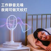 电蚊拍充电式灭蚊灯强力二合一家用锂电池苍蝇蚊子拍驱蚊灭蚊