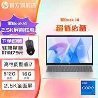 惠普 星14 Pro 十二代酷睿版 14.0英寸 轻薄本