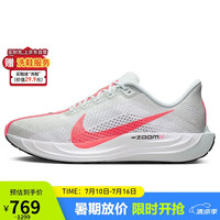 NIKE 耐克 PEGASUS PLUS 男款跑步鞋 FQ7262-001