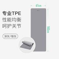 88VIP：Keep 瑜伽垫 21134379