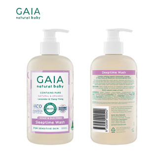 GAIA NATURAL BABY儿童沐浴露安睡薰衣草500mL/瓶婴童洗护保湿滋润温和洗护婴幼儿