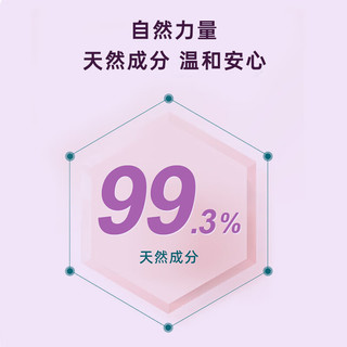GAIA NATURAL BABY儿童沐浴露安睡薰衣草500mL/瓶婴童洗护保湿滋润温和洗护婴幼儿