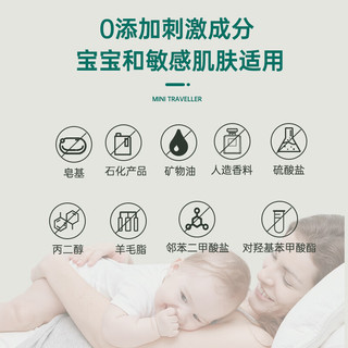 GAIA NATURAL BABYGAIA洗发沐浴迷你装*3