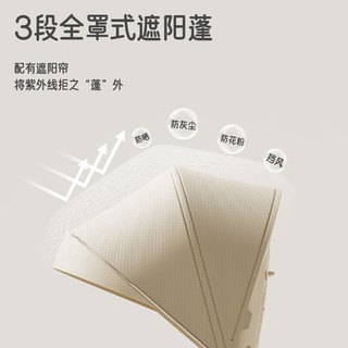 JOT TMM 双向高景观 轻便折叠 卡其色 婴儿推车