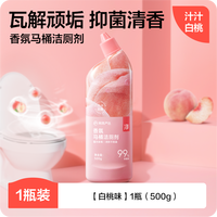 网易严选 香氛马桶洁厕剂白桃味500g