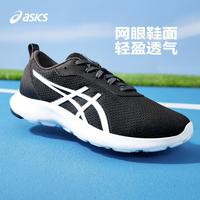 ASICS 亚瑟士 童鞋2024网眼透气运动鞋校园田径体测