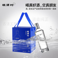 桃花源 桃源村 挚友 53%vol 清香型白酒 500ml*4瓶