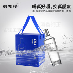 桃花源 桃源村 挚友 53%vol 清香型白酒 500ml*4瓶