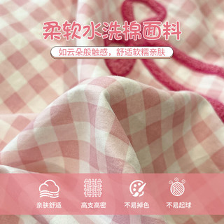 苏萱公主风花边水洗棉床上四件套少女心粉色非纯棉全棉被套床单三件套 粉蝴蝶结-粉格黄 0.9m床单款三件套-被套150x200cm
