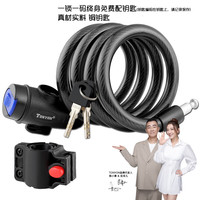 移动端、京东百亿补贴：TONYON 588E 自行车锁 黑色 畅销款