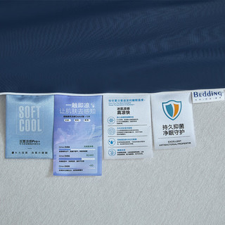 苏萱夏天深睡抗菌夏被空调被双面凉感单双人夏凉被可机水洗夏季薄被子 牛油果绿 单人夏被-150x200cm