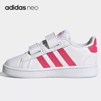 adidas 阿迪达斯 女童百搭贝壳头平底板鞋魔术贴户外经典简约耐磨运动休闲鞋