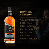 奶与蜜元素 雪莉 泥煤 单一麦芽威士忌700ml 以色列 洋酒 奶与蜜APEX死海