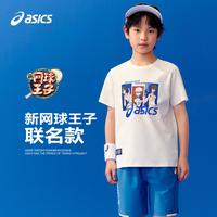ASICS 亚瑟士 童装25年夏新款吸湿速干运动短袖T恤