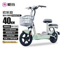 今日必买：爱玛 欢乐豆48V12电动车电动自行车新国标成人可上牌电瓶车 源彩塔塔绿