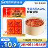 海底捞 火锅底料 牛油麻辣 200g（50g*4）