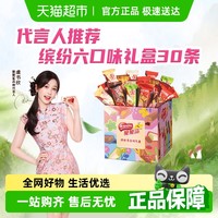 雀巢 脆脆鲨威化饼干 混合口味 375g 30条