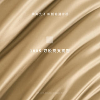 洁帛 JIEBO A类100S新疆长绒棉全棉四件套