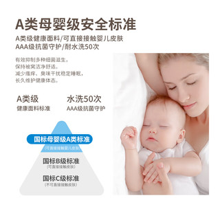 洁帛 JIEBO A类100S新疆长绒棉全棉四件套