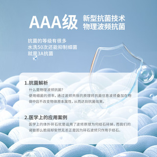 洁帛 A类100S新疆长绒棉 全棉四件套 素锦灰配浅灰