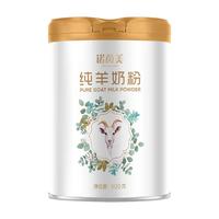 诺茵美纯羊奶粉未添加蔗糖成人儿童女士中老年新鲜纯羊奶粉100%生羊乳 纯羊奶粉