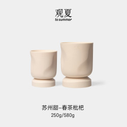 观夏 to summer 室内香薰蜡烛香氛 闽南甜芭乐苏州甜茶香调