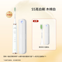 飞利浦 声波电动牙刷