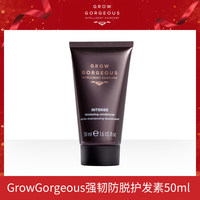 GROW GORGEOUS GrowGorgeous洗护旅行装控油蓬松强韧发丝修护滋养