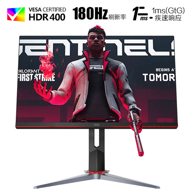 AOC 27英寸 2K HDR400 IPS 原生180Hz  1ms 10Bit 满血小金刚MAX 旋转升降 游戏电竞显示器 Q27G2S/D