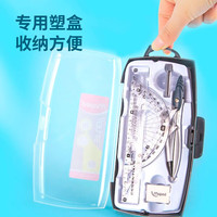 马培德(Maped)圆规 学生文具考试专用绘图工具可夹笔铅芯金属圆规尺子套装初高中生工程制图绘图工具 优学子圆规套装7件套 199393CH
