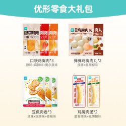 优形 减脂零食礼包共10袋（口袋鸡胸肉、肉丸、豆皮肉卷组合）
