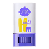 呵美 婴童椰椰马油棒15g
