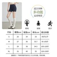 瑜伽短裤夏季女三分瑜伽短裤普拉提修身外穿短裤