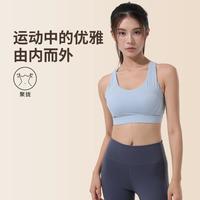 Keep 夏季轻薄运动内衣防震跑步跳绳无痕文胸聚拢收副乳百搭背心