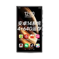 famue 梵沐 BF85 智能mp3/mp4音乐播放器WiFi可上网 4+64G运存 安卓14 智能mp5拍照录像 蓝牙在线听歌