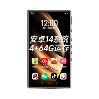  FAMUE/梵沐 WiFi可上网 智能mp5