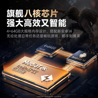  FAMUE/梵沐 WiFi可上网 智能mp5