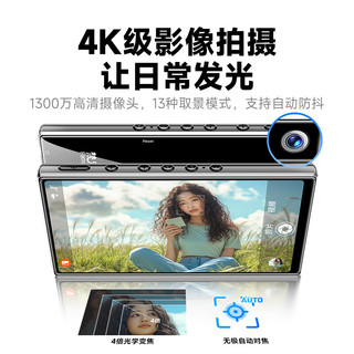  FAMUE/梵沐 WiFi可上网 智能mp5