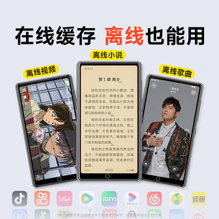  FAMUE/梵沐 WiFi可上网 智能mp5