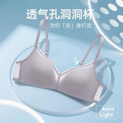 ManiForm 曼妮芬 女士轻薄聚拢无钢圈文胸