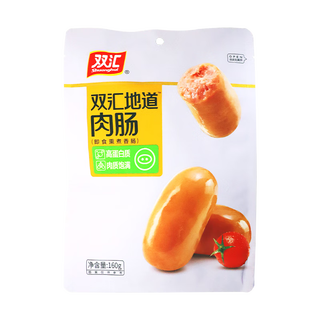 双汇双汇地道肉肠160g原味/黑胡椒即食熏煮香肠速食宿舍解馋小零食 原味160g*1袋+黑胡椒160g*1袋