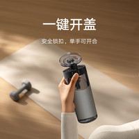 米家 MIJIA便携tritan水杯 大容量运动塑料杯子 耐高温男女士茶杯 600mL黑色