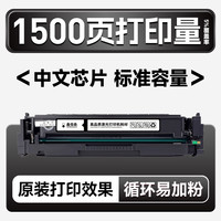 鑫佰森 适用惠普M154a/nw粉盒M180n M181fw硒鼓cf510a墨盒彩色激光打印机墨粉hp204A芯片LaserJet晒鼓