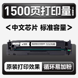 鑫佰森 适用惠普M154a/nw粉盒M180n M181fw硒鼓cf510a墨盒彩色激光打印机墨粉hp204A芯片LaserJet晒鼓