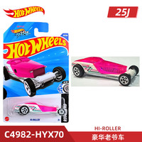 风火轮25J批次合金小车兰博基尼 保时捷 法拉利SF90 奔驰F1方程式 豪华老爷车