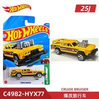 风火轮25J批次合金小车兰博基尼 保时捷 法拉利SF90 奔驰F1方程式 爆改旅行车