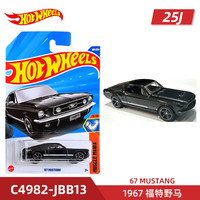 风火轮25J批次合金小车兰博基尼 保时捷 法拉利SF90 奔驰F1方程式 1967 福特野马