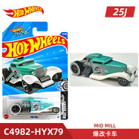 风火轮25J批次合金小车兰博基尼 保时捷 法拉利SF90 奔驰F1方程式 爆改卡车