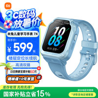 小米 Xiaomi 米兔儿童手表7X 蓝色